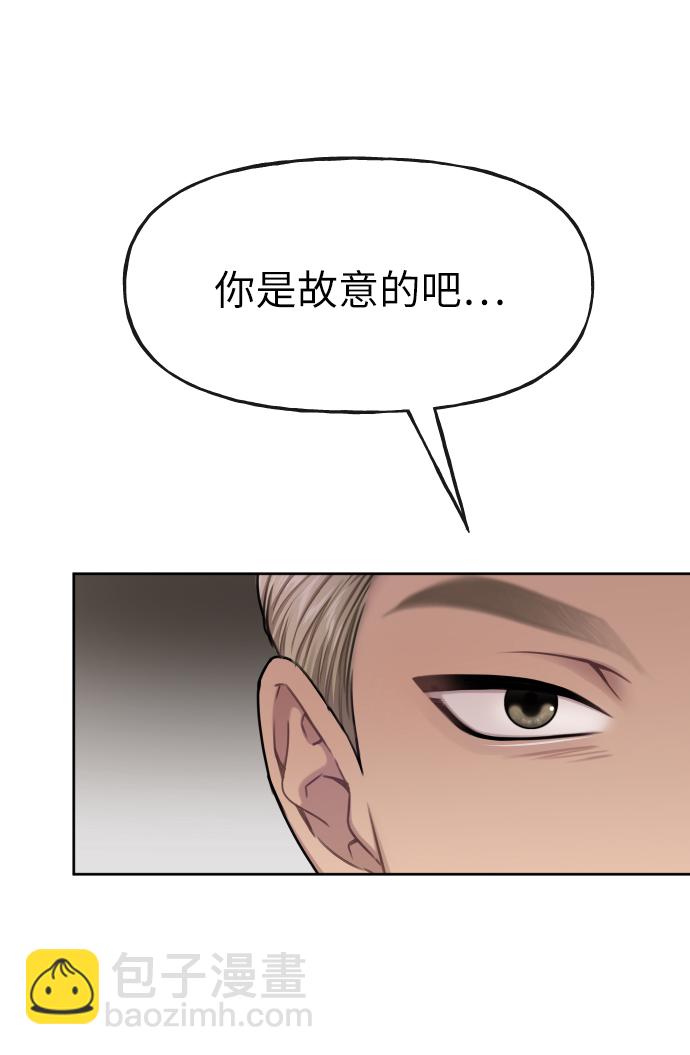 [第41话] 时尚回归25