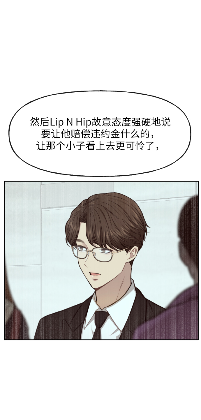 [第41话] 时尚回归27