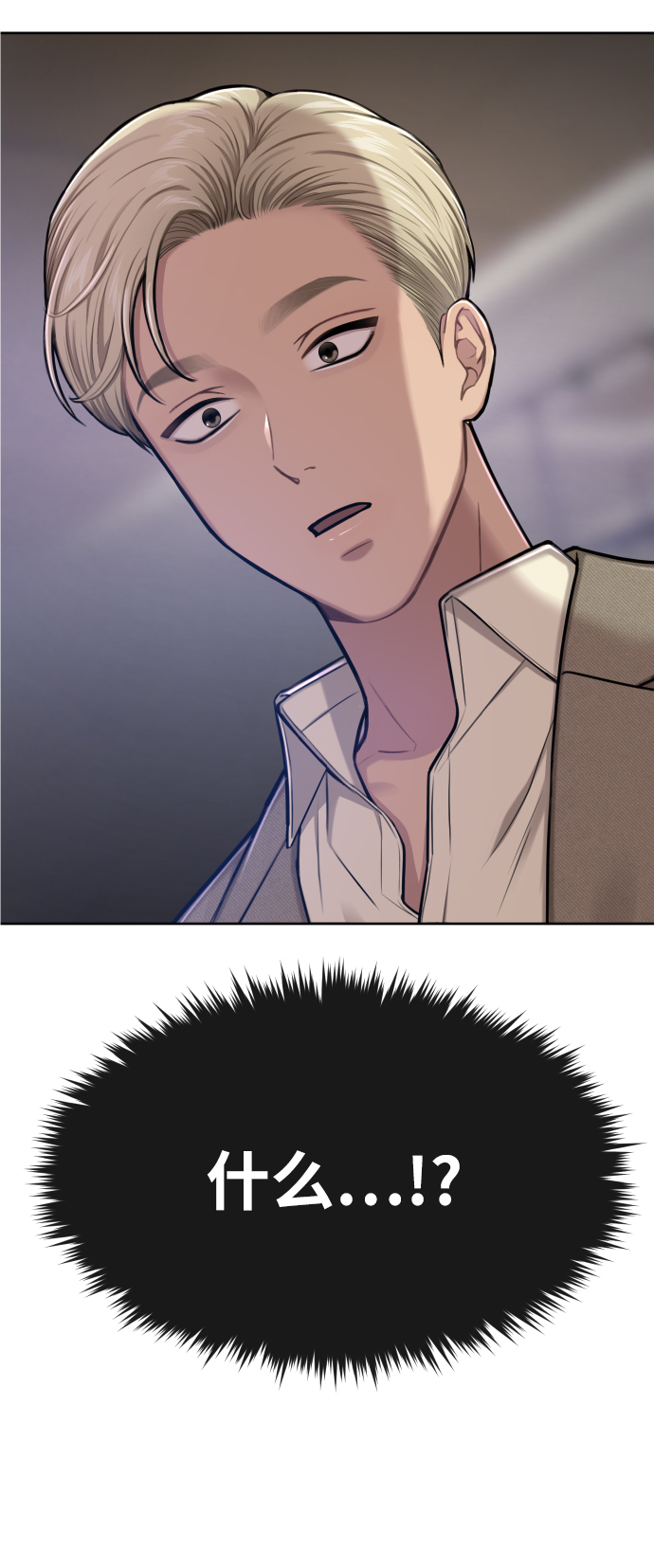 [第41话] 时尚回归3