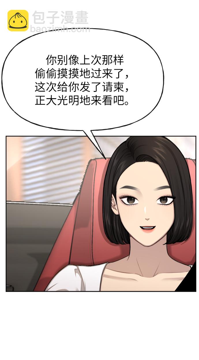 [第41话] 时尚回归34