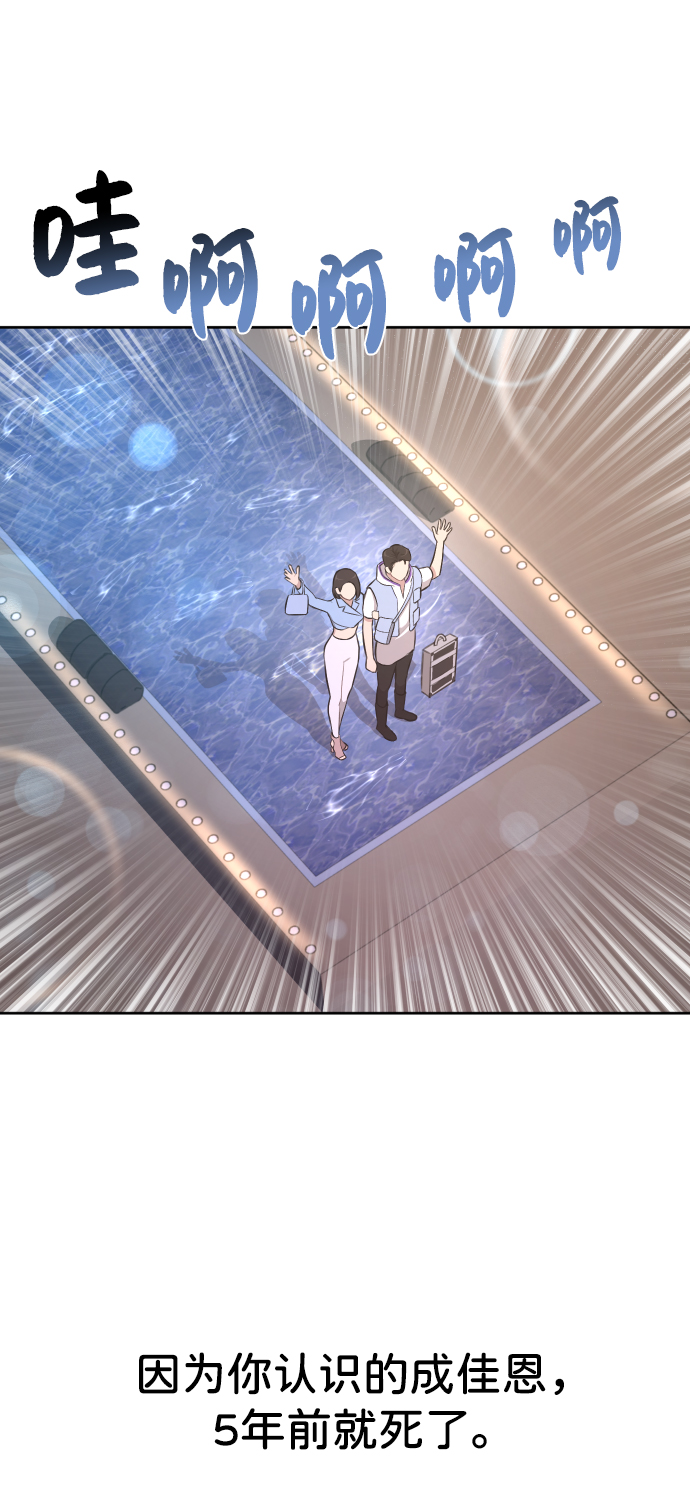 [第41话] 时尚回归38