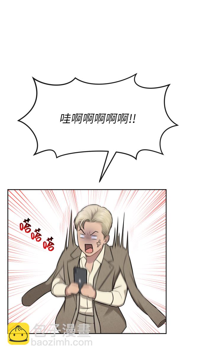 [第41话] 时尚回归41