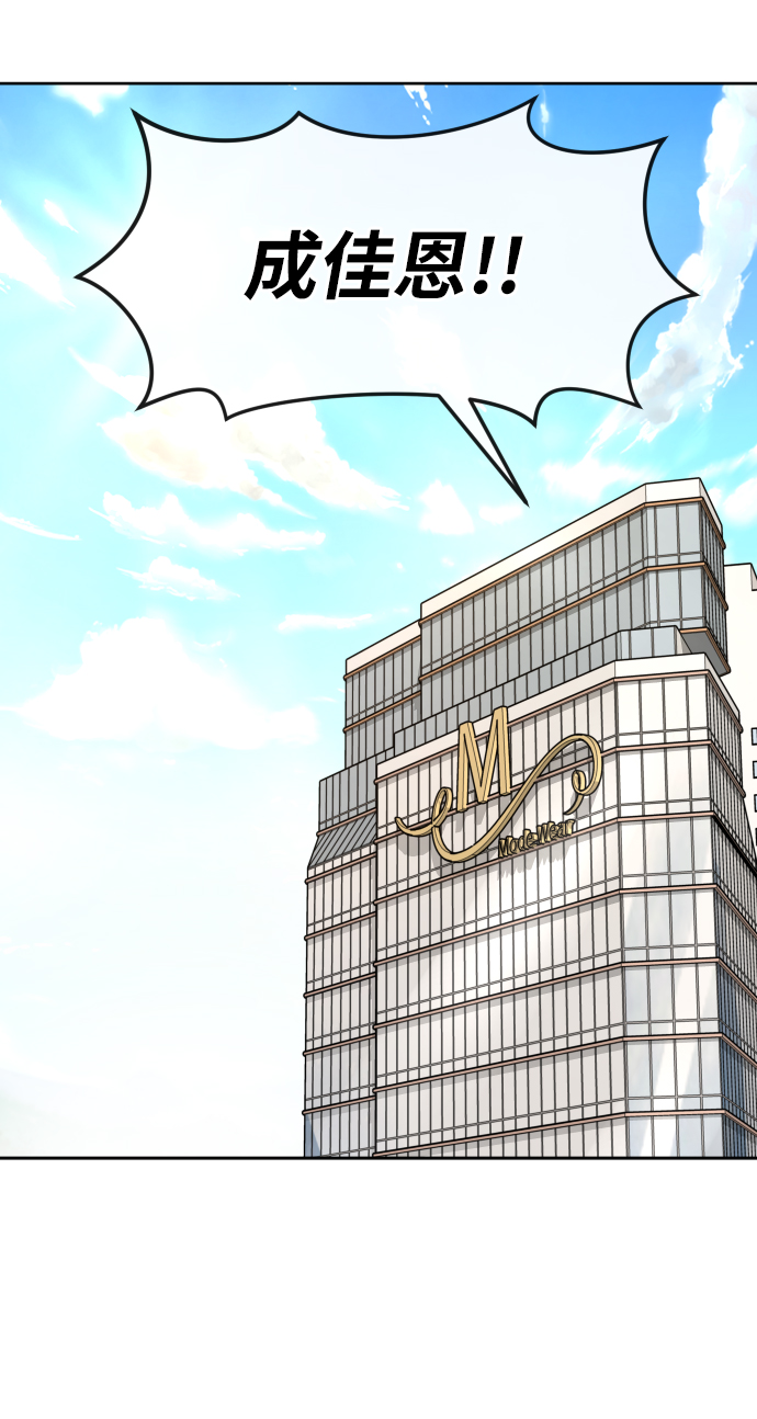 [第41话] 时尚回归43