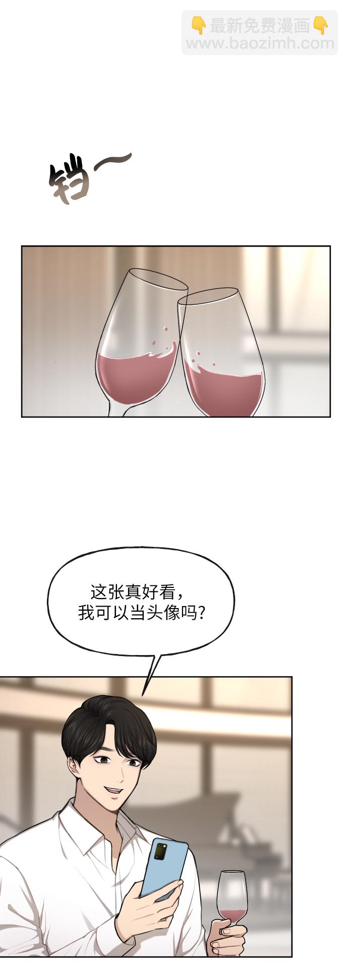 [第41话] 时尚回归44