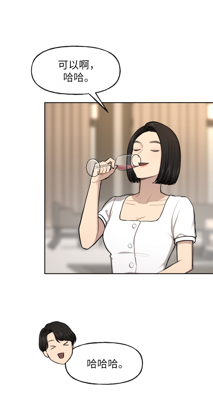 [第41话] 时尚回归45