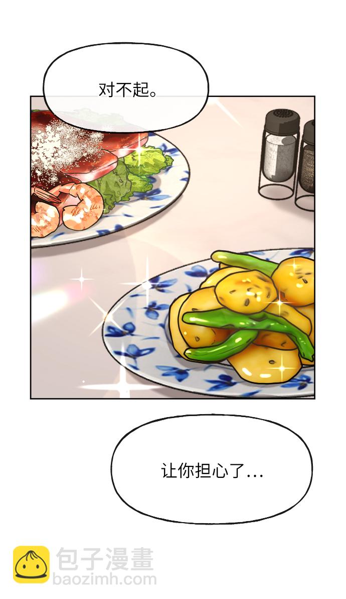 [第41话] 时尚回归46