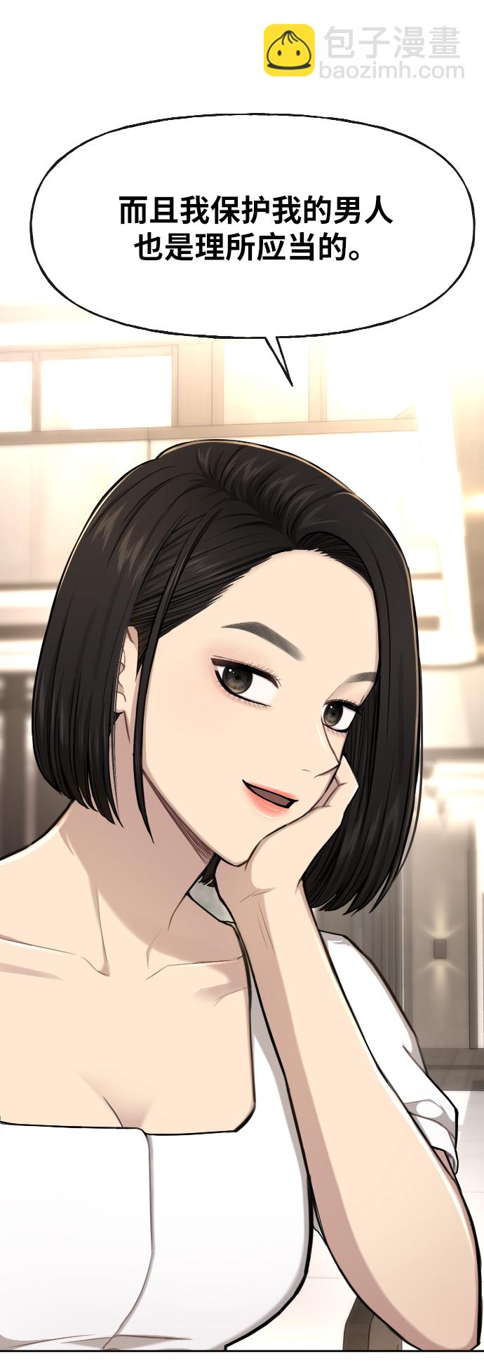 [第41话] 时尚回归52