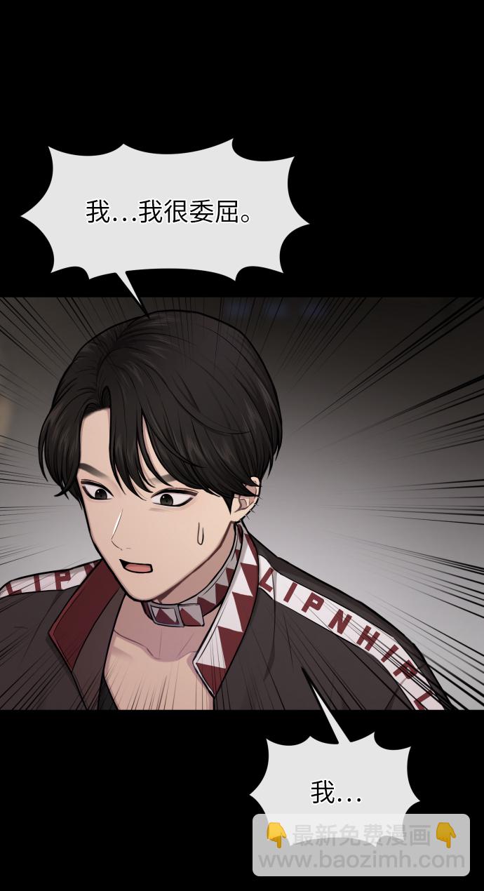 [第41话] 时尚回归56