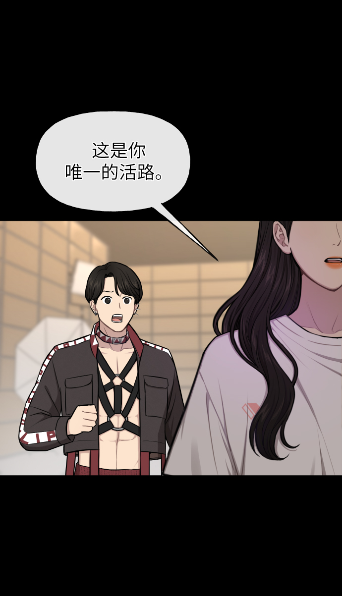 [第41话] 时尚回归57