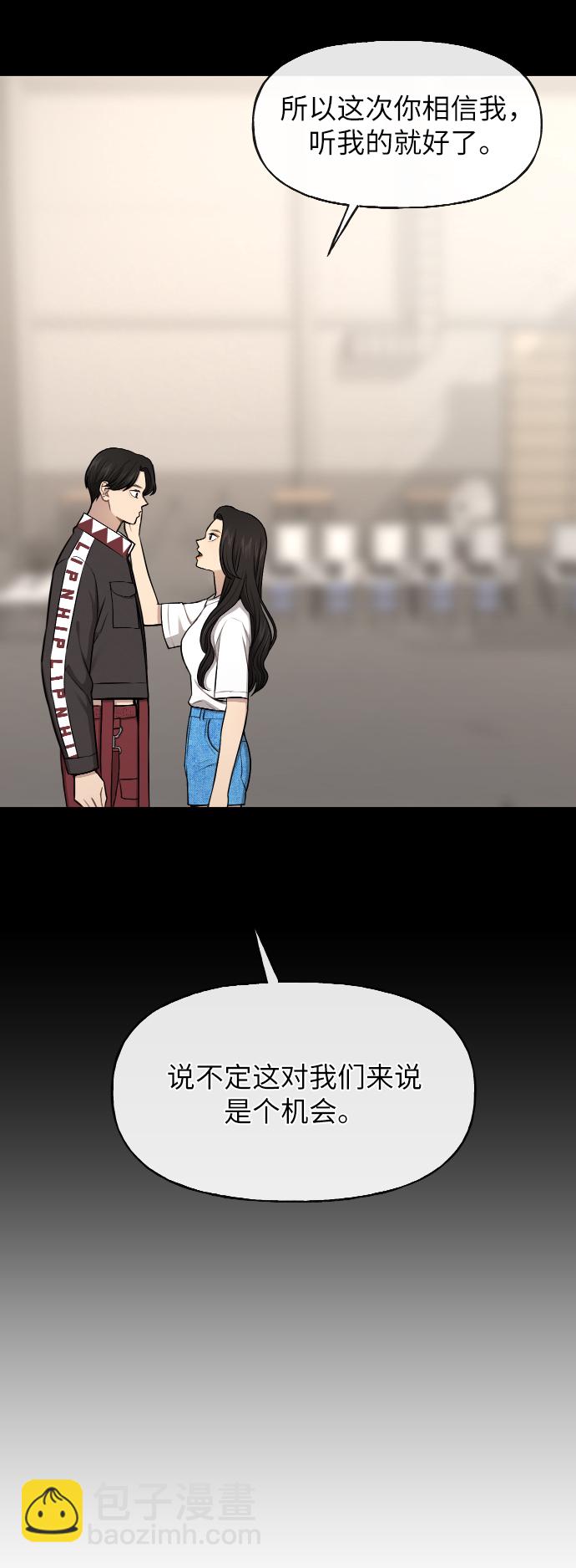 [第41话] 时尚回归67