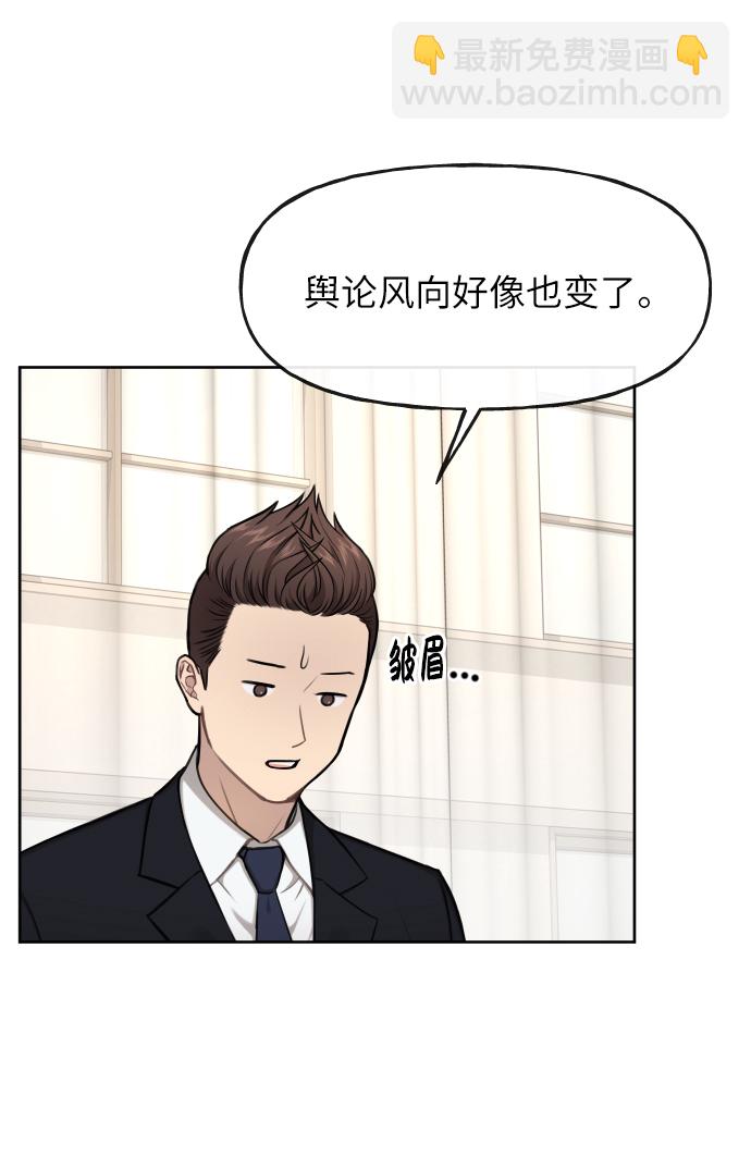 [第41话] 时尚回归7