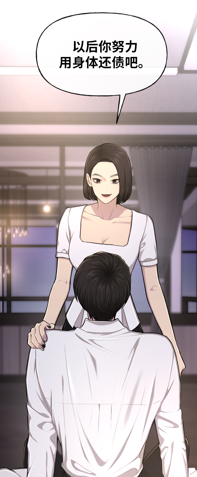 [第41话] 时尚回归73