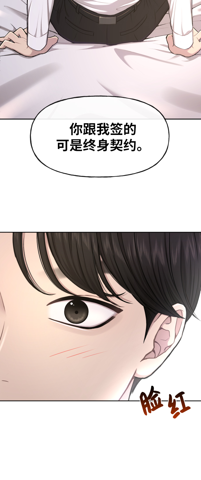 [第41话] 时尚回归74
