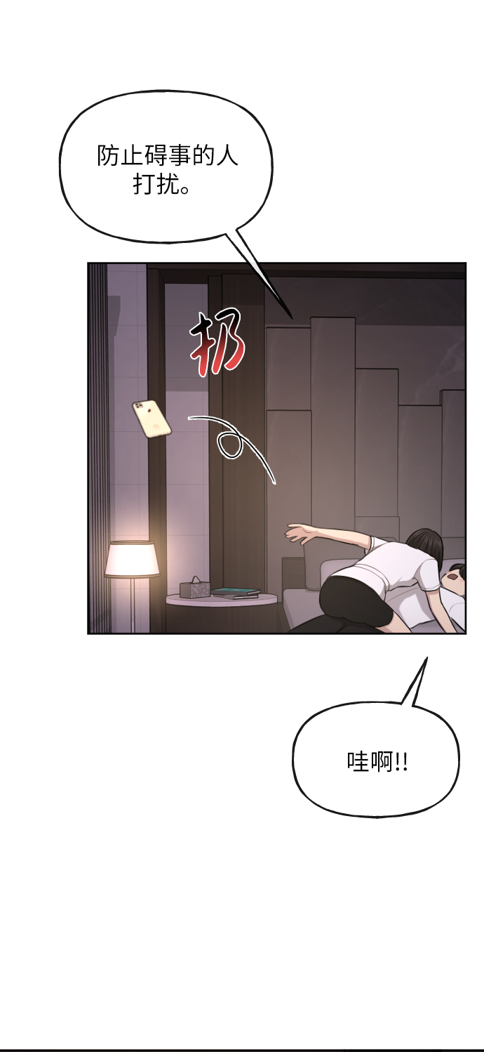 [第41话] 时尚回归77