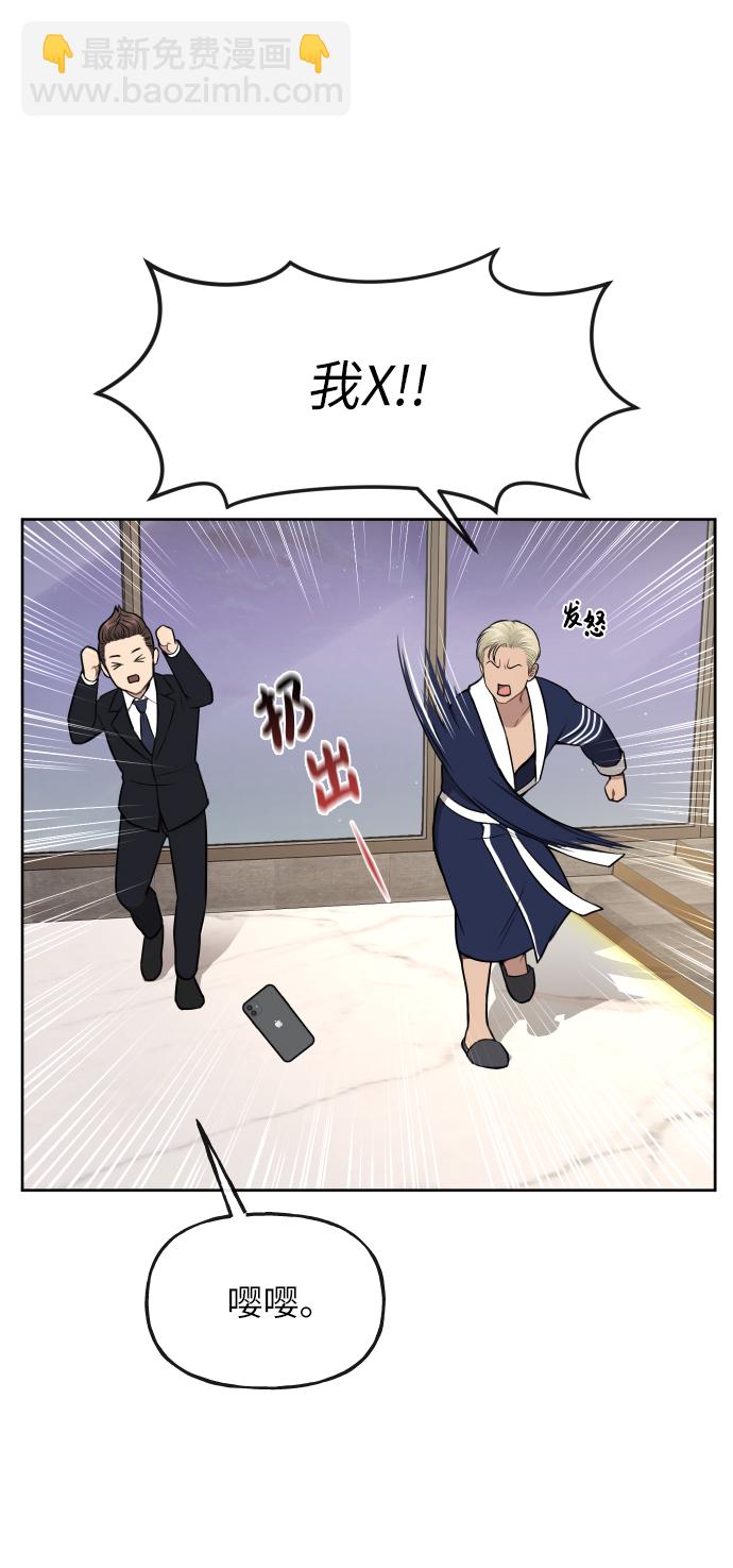 [第41话] 时尚回归80