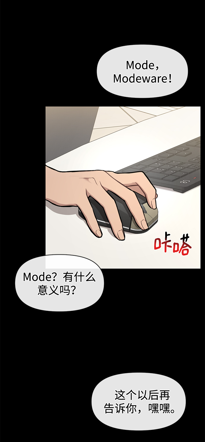[第56话] 时尚妈妈101