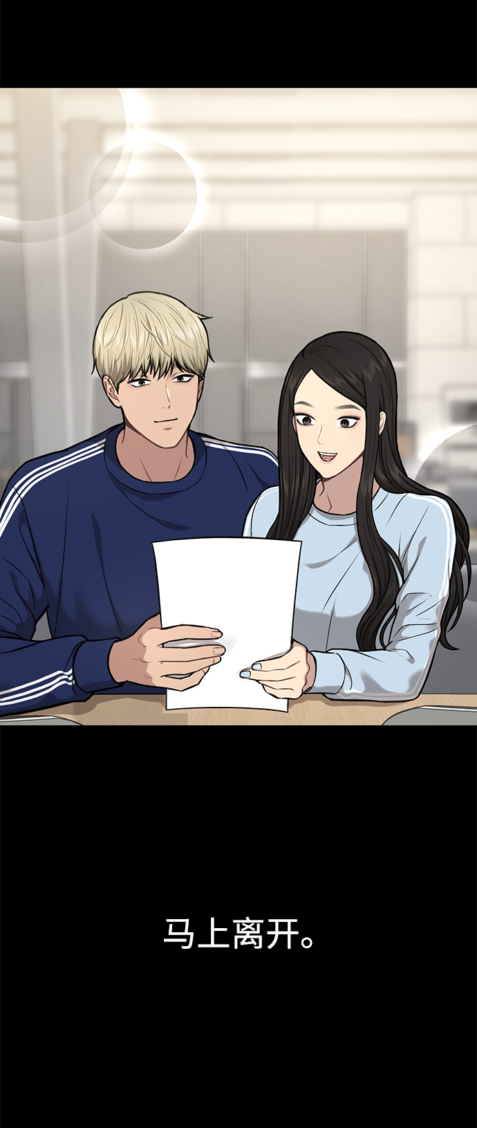 [第56话] 时尚妈妈103