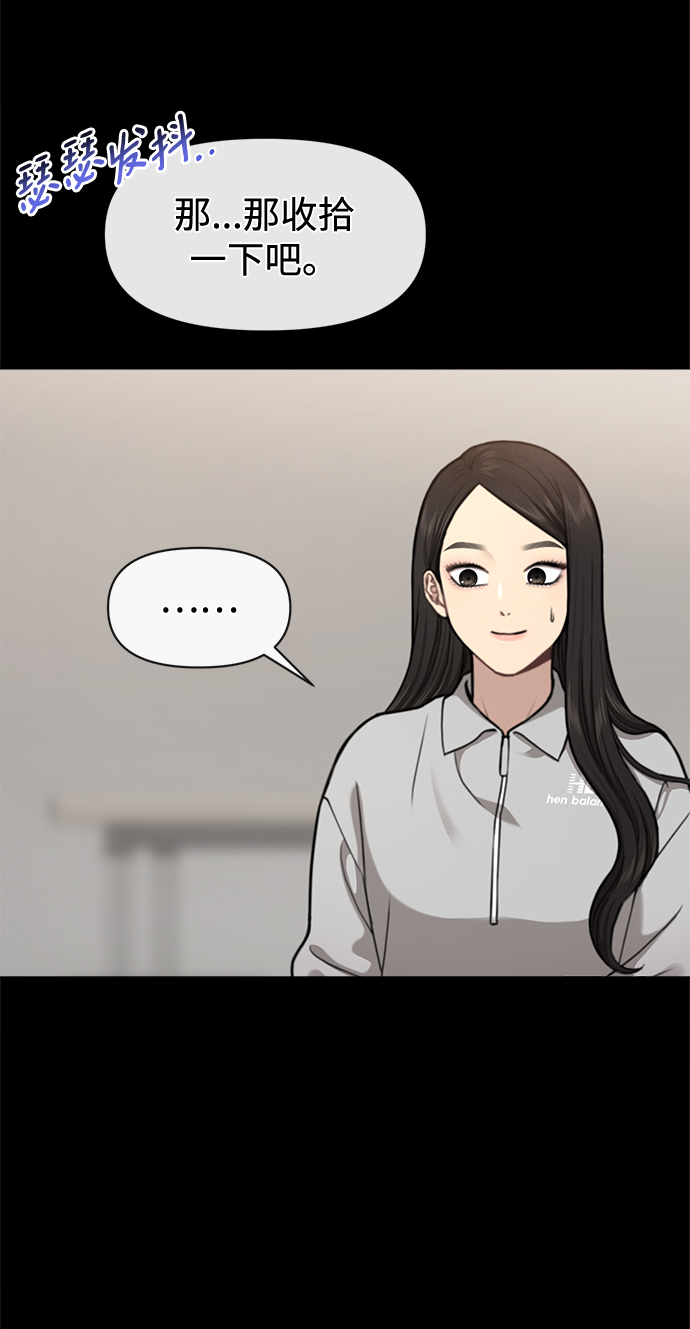 [第56话] 时尚妈妈15