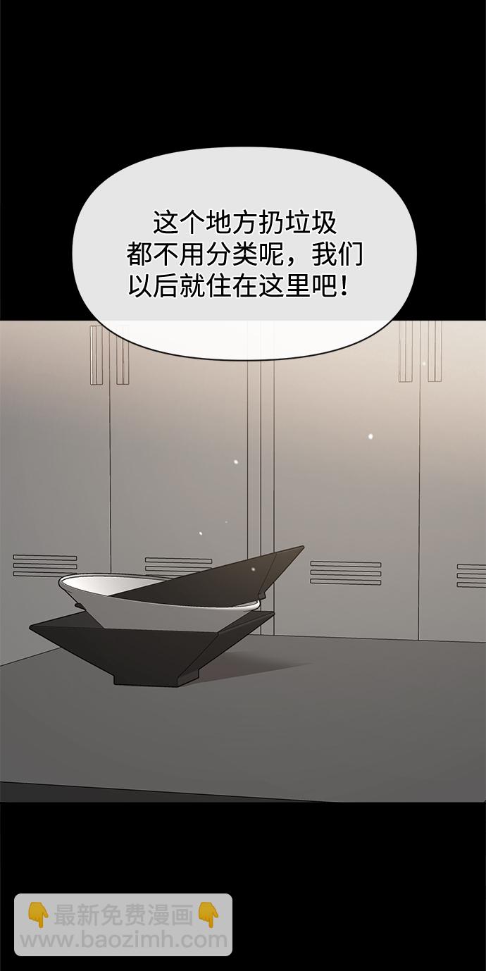 [第56话] 时尚妈妈20