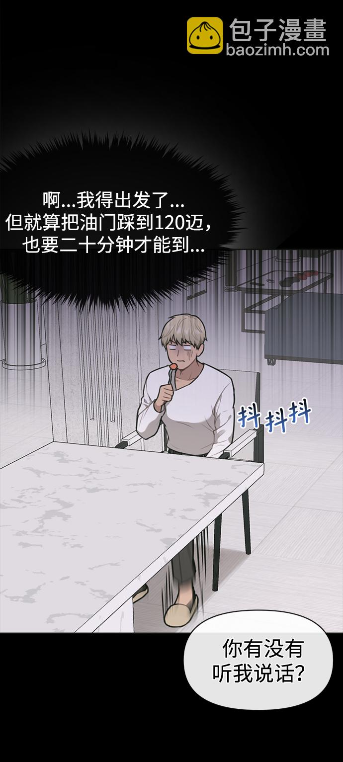 [第56话] 时尚妈妈31
