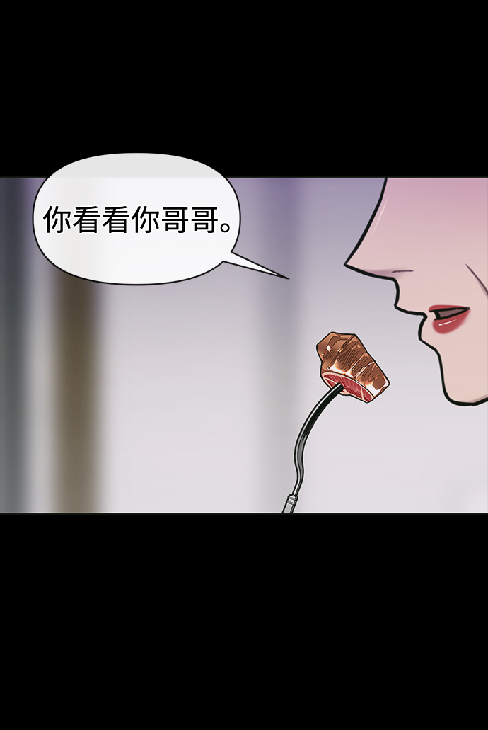 [第56话] 时尚妈妈32