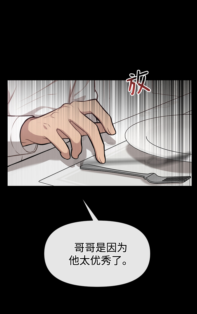 [第56话] 时尚妈妈37