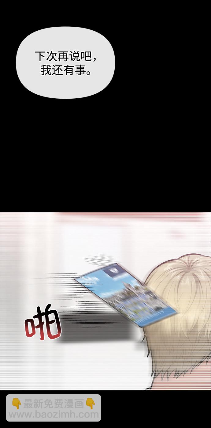 [第56话] 时尚妈妈42