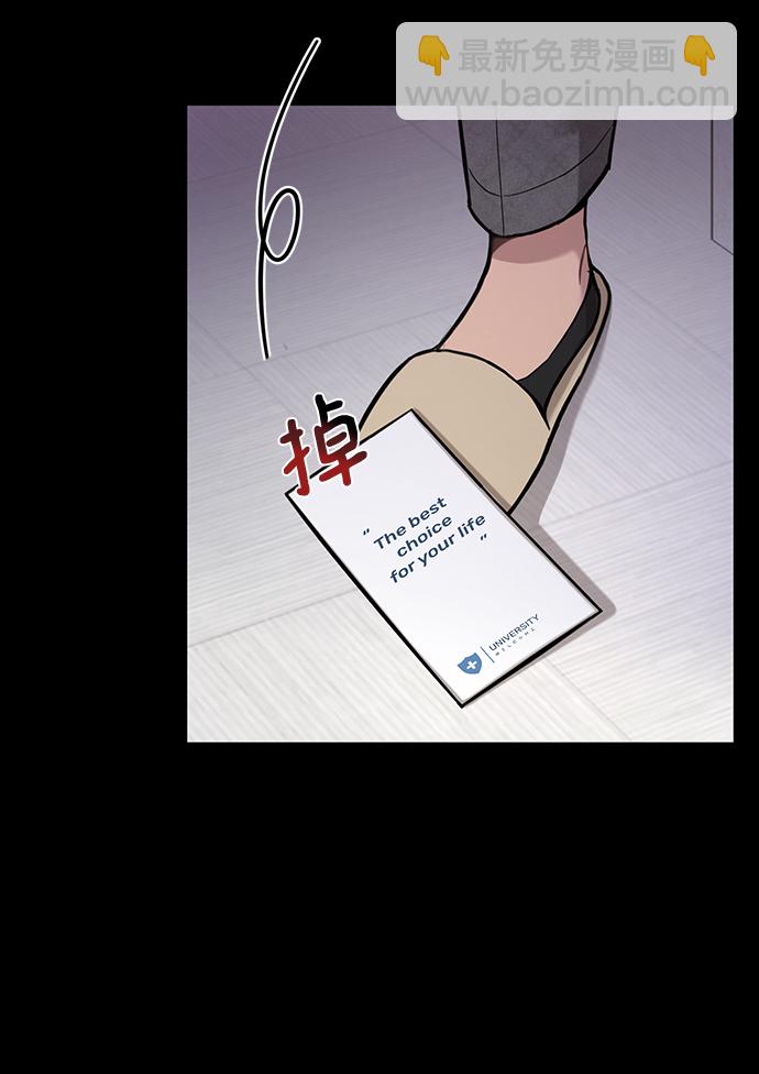 [第56话] 时尚妈妈44