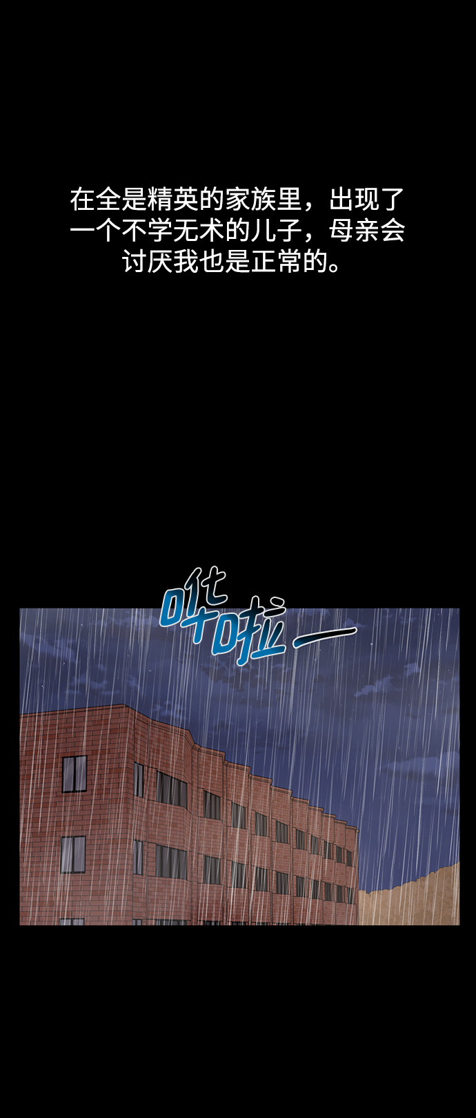 [第56话] 时尚妈妈52