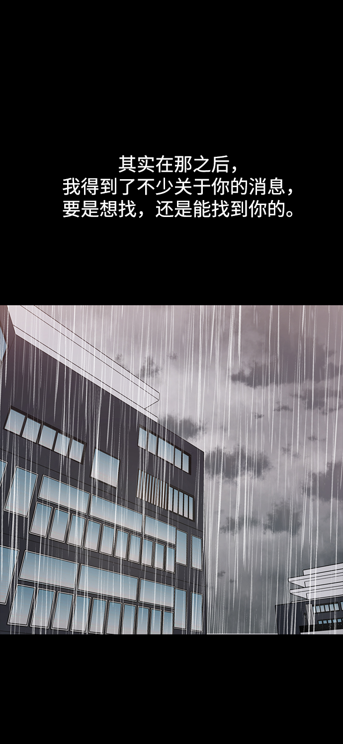 [第56话] 时尚妈妈56