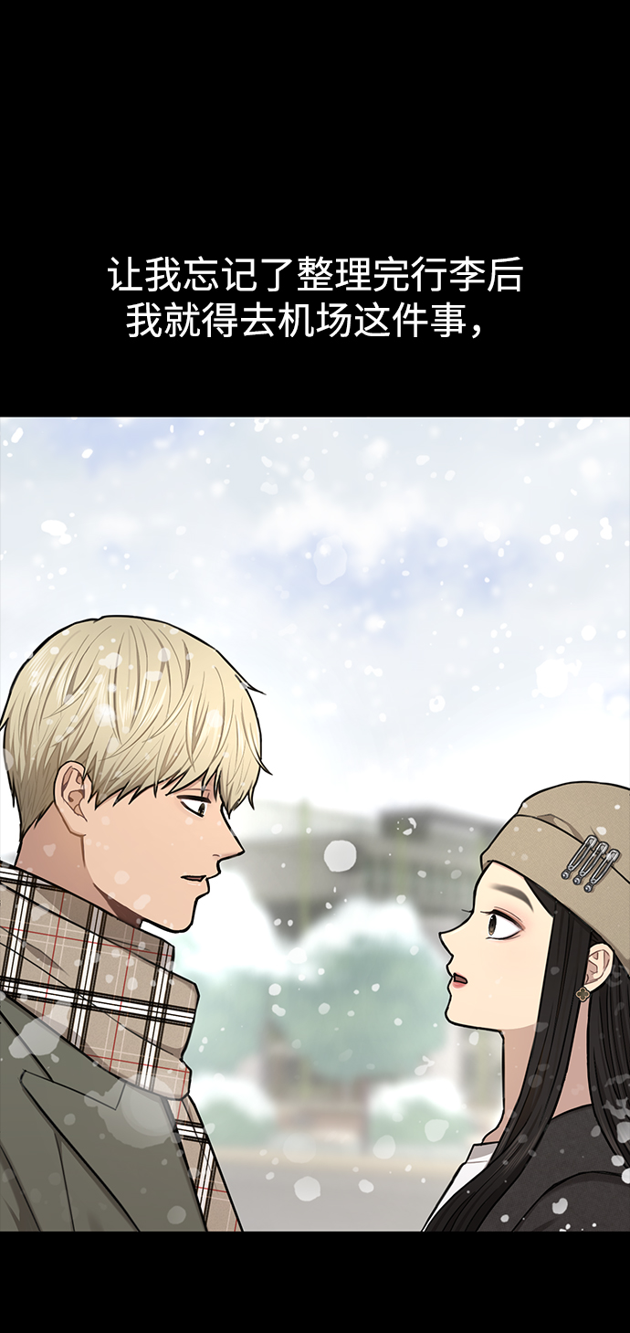 [第56话] 时尚妈妈62