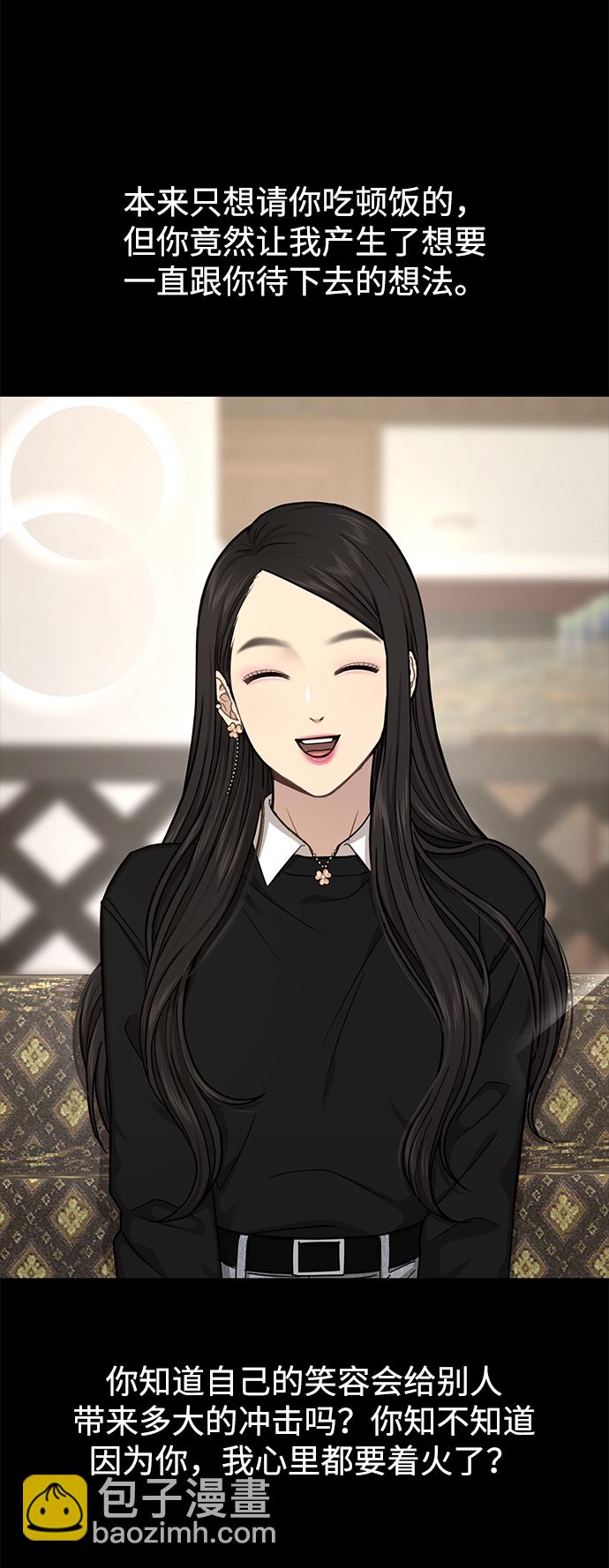 [第56话] 时尚妈妈66