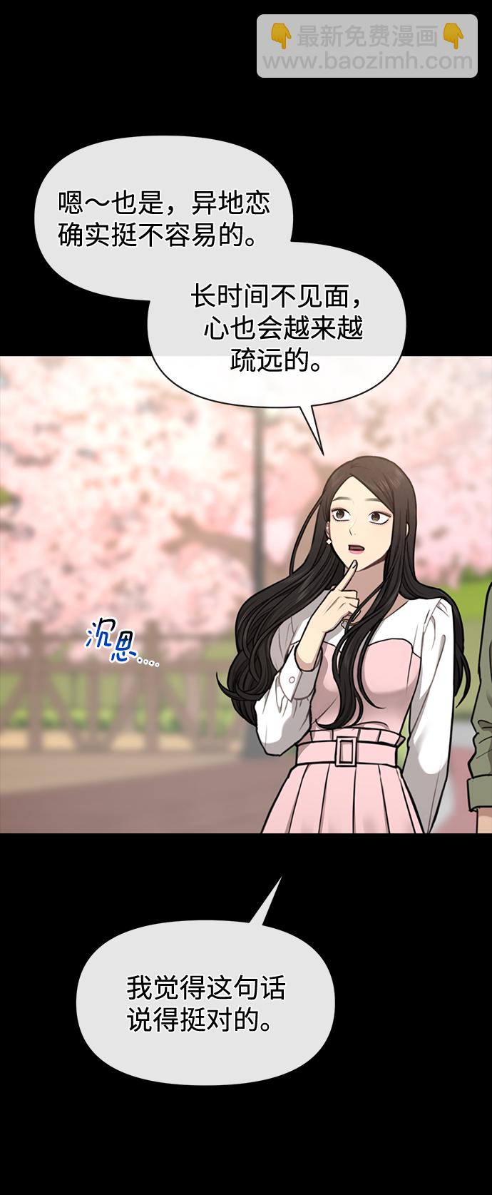 [第56话] 时尚妈妈76