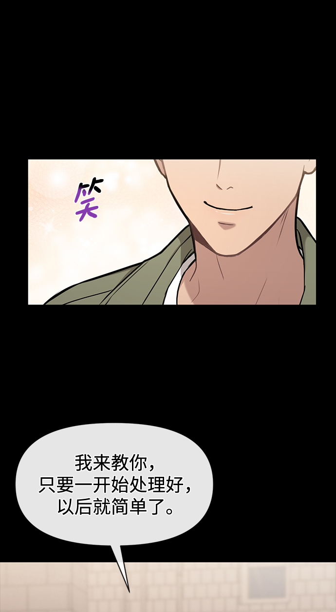 [第56话] 时尚妈妈89