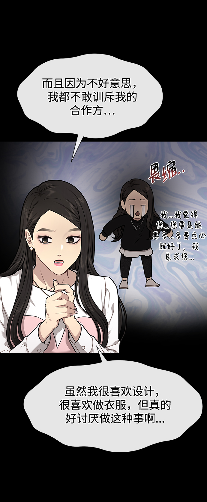 [第56话] 时尚妈妈92