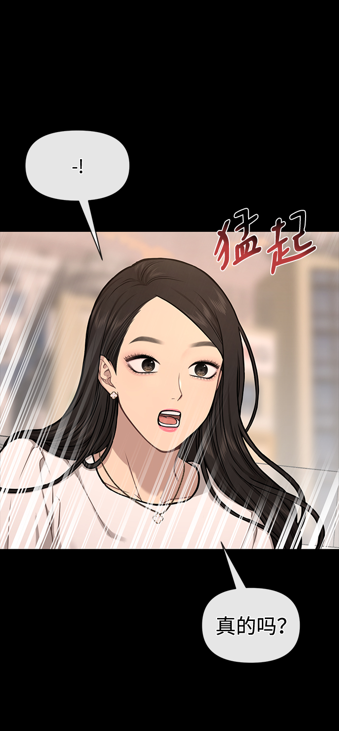 [第56话] 时尚妈妈95