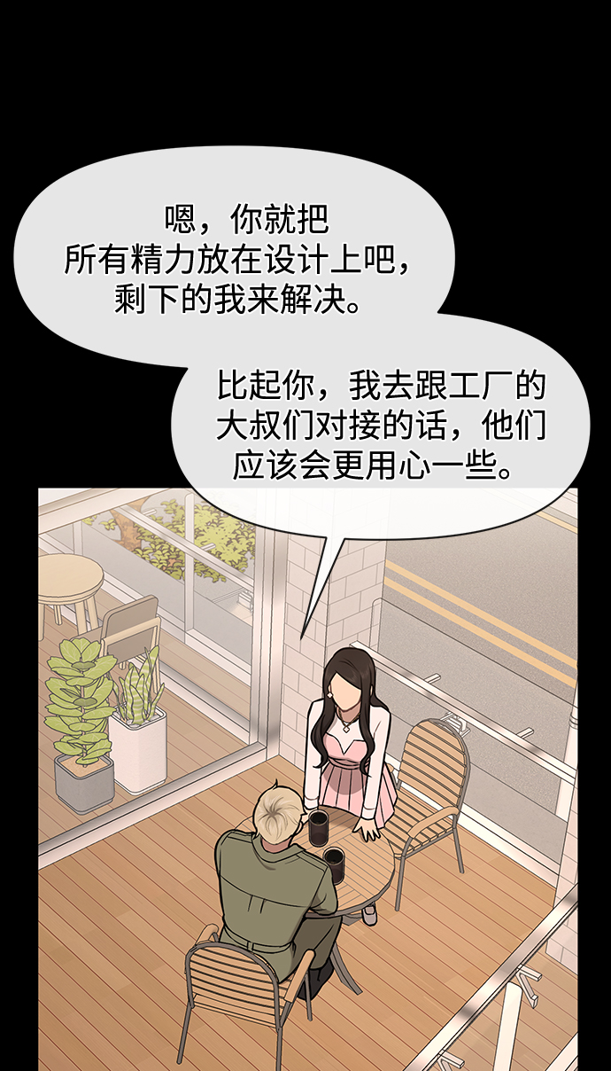 [第56话] 时尚妈妈96
