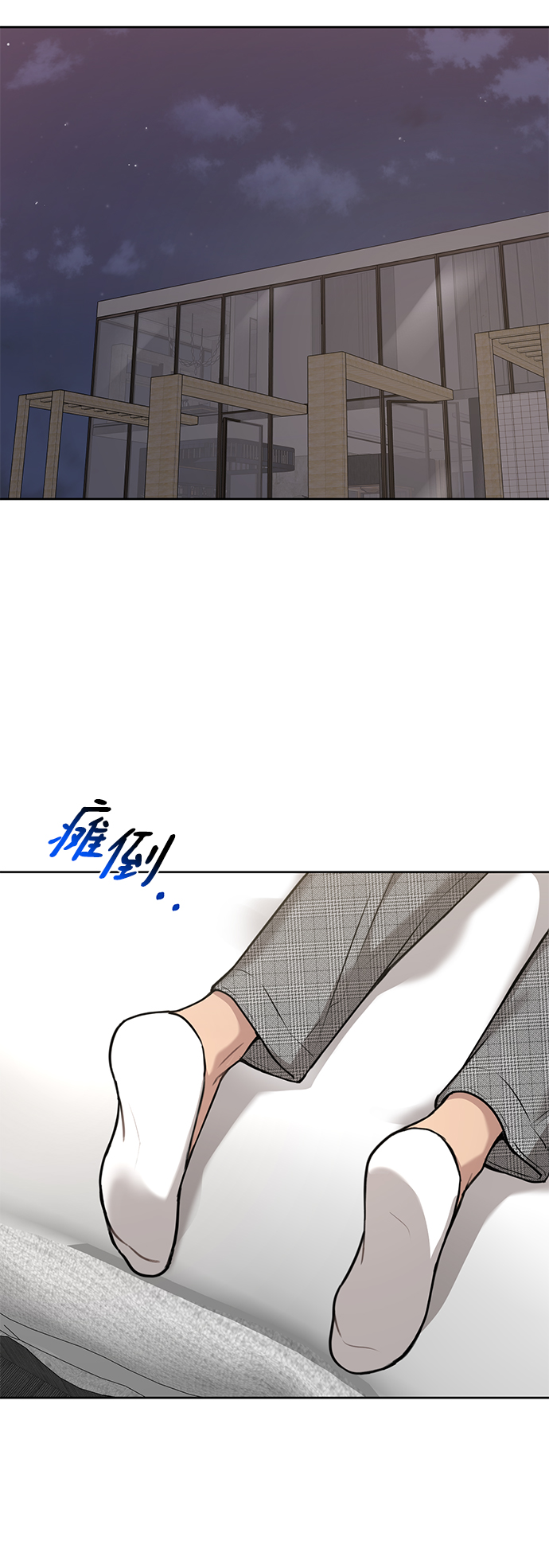 [第58话] 时尚担心12