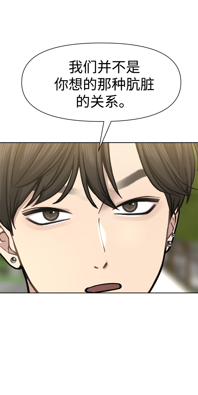[第58话] 时尚担心41