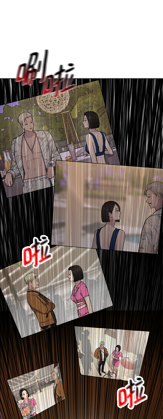 [第59话] 时尚伙伴0