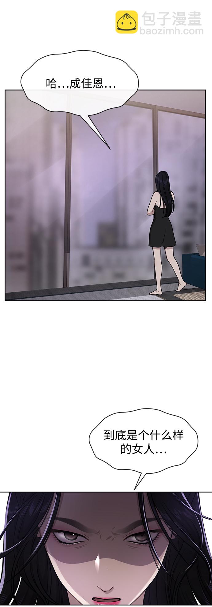 [第59话] 时尚伙伴16