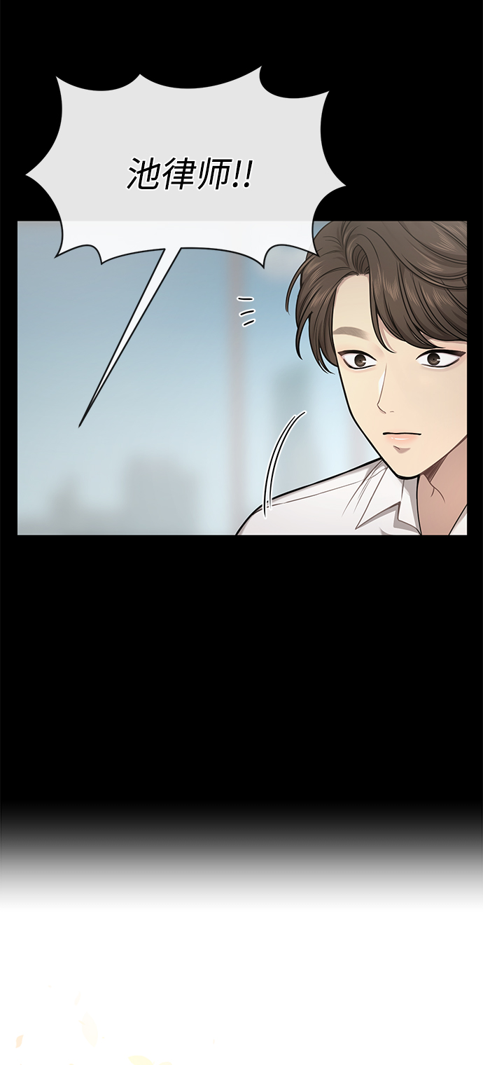 [第59话] 时尚伙伴69