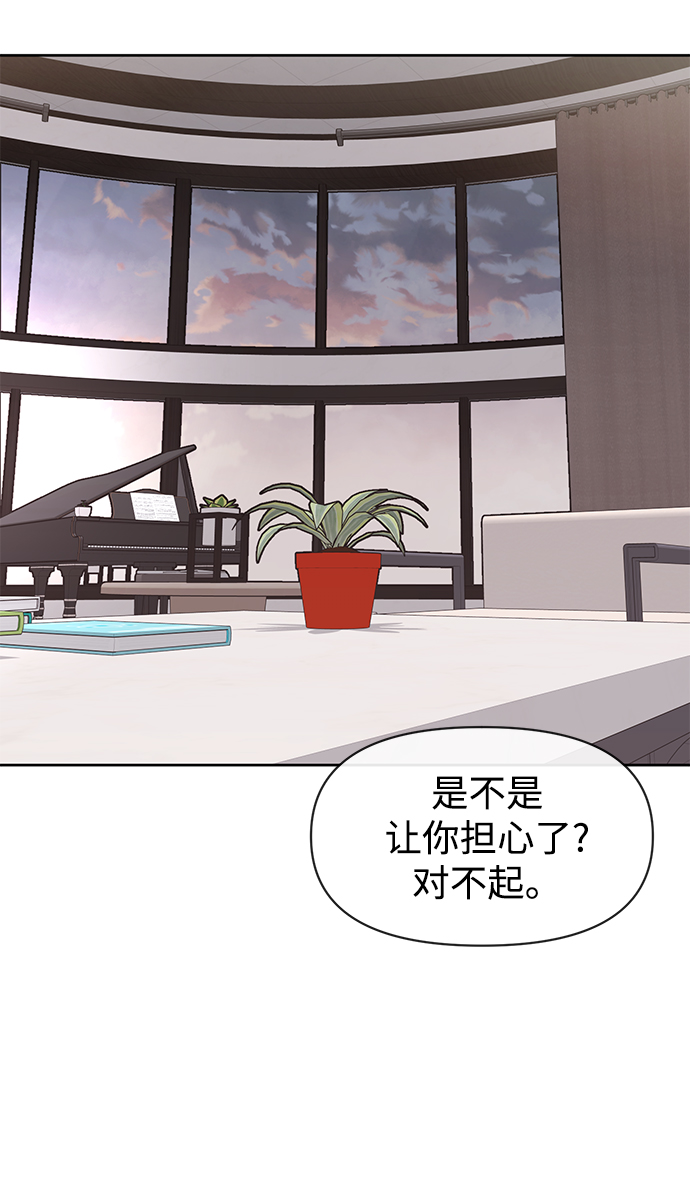 [第59话] 时尚伙伴80