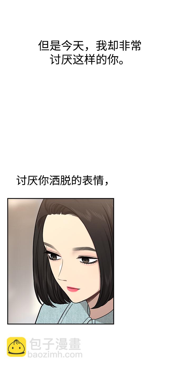 [第61话] 时尚友情1
