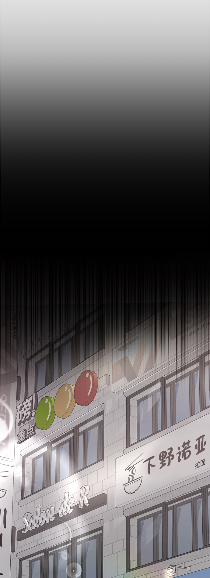 [第61话] 时尚友情14