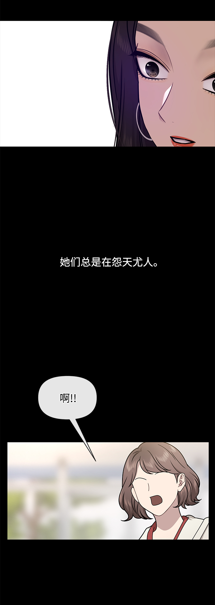 [第61话] 时尚友情31