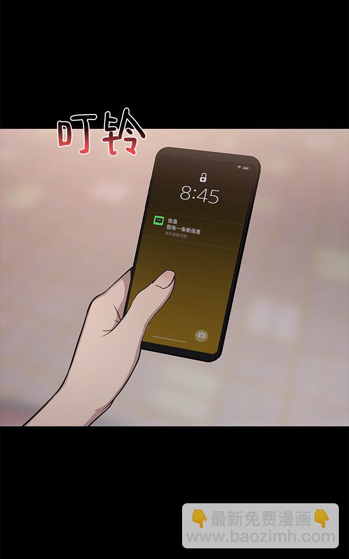 [第61话] 时尚友情43