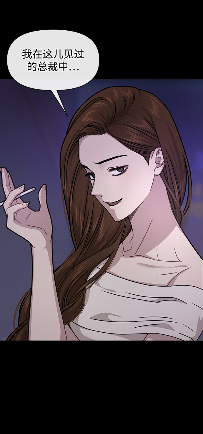 [第66话] 时尚礼物21