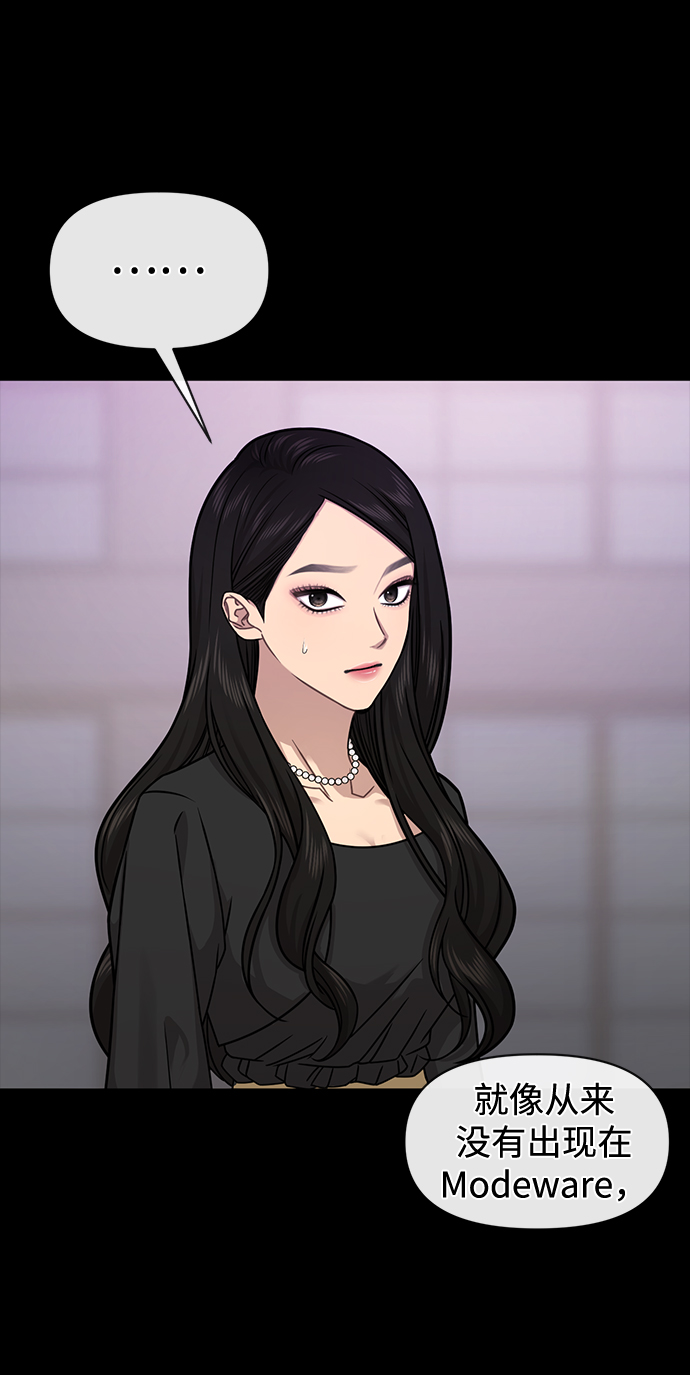 [第66话] 时尚礼物73