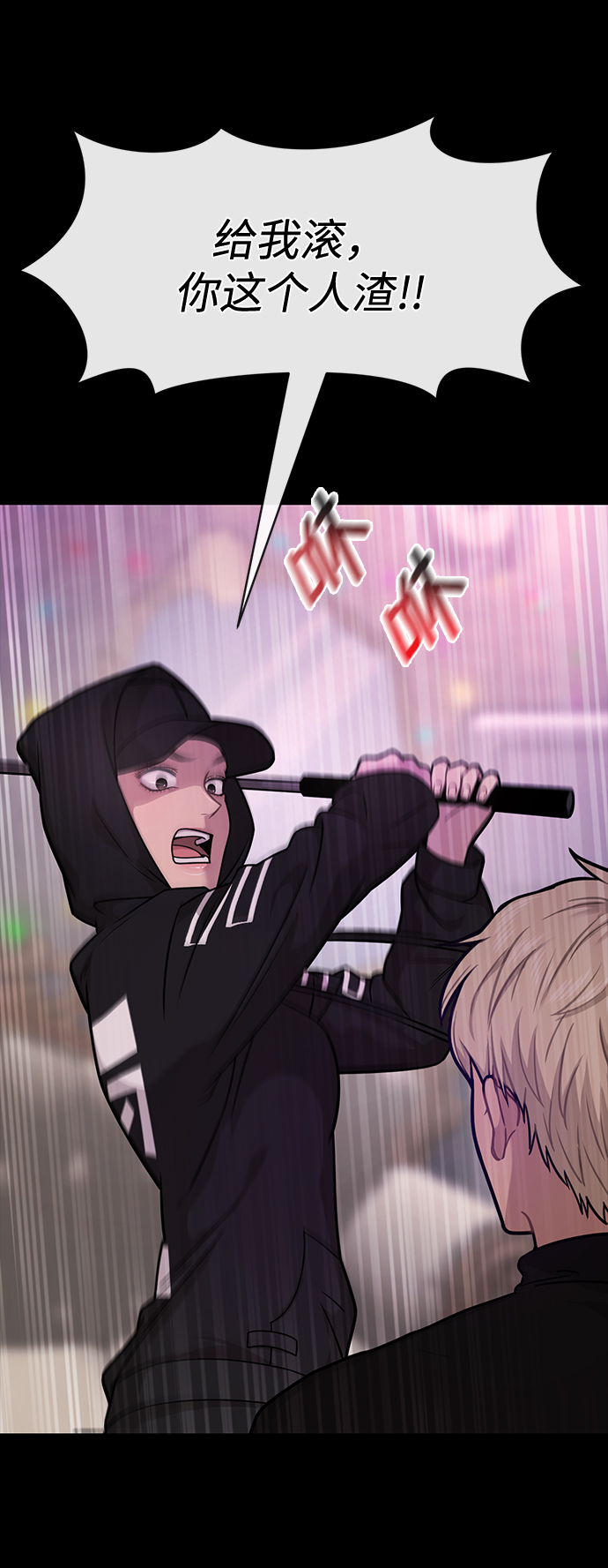 [第66话] 时尚礼物8